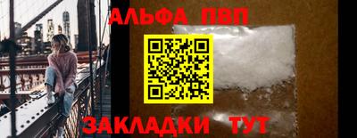 амфетамин Беслан