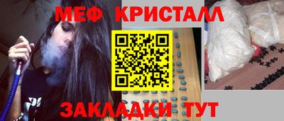 ПСИЛОЦИБИНОВЫЕ ГРИБЫ Будённовск