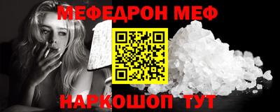 амф Берёзовский