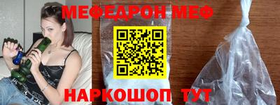 амфетамин Беслан