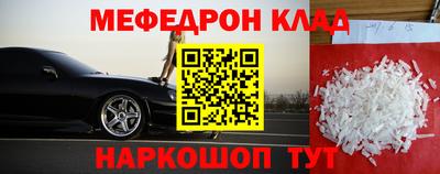 скорость mdpv Балаково