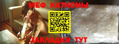 амф Бийск