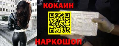 амф Бийск