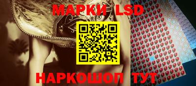 ГАЛЛЮЦИНОГЕННЫЕ ГРИБЫ Бузулук