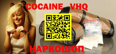 амф Бийск