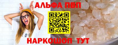 скорость mdpv Балаково