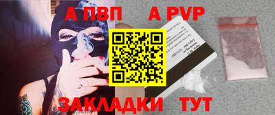 амфетамин Беслан