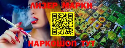 экстази Абинск