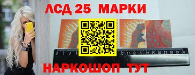 амф Бийск