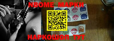 МДМА Бугуруслан