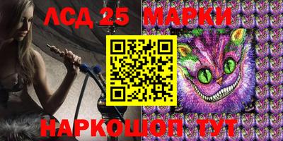 ГАЛЛЮЦИНОГЕННЫЕ ГРИБЫ Бузулук