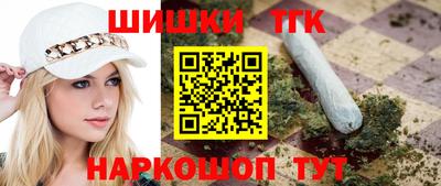амф Бийск