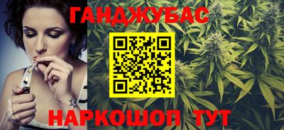гашишное масло Бузулук