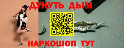 ПСИЛОЦИБИНОВЫЕ ГРИБЫ Будённовск