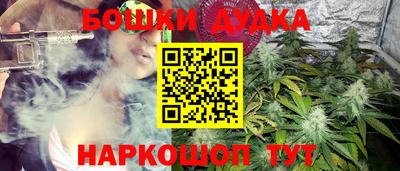 ГАЛЛЮЦИНОГЕННЫЕ ГРИБЫ Бузулук