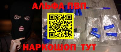 амф Берёзовский
