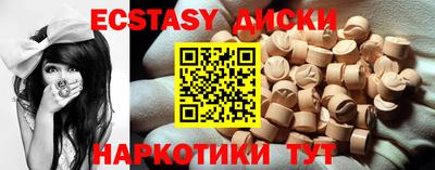 амфетамин Беслан