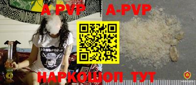 амфетамин Беслан