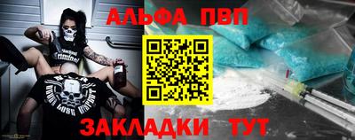 амфетамин Беслан