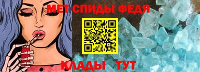 амф Бийск