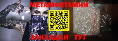 амф Бийск