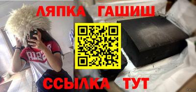 амф Бийск