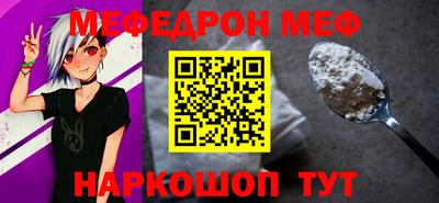 стафф Абакан
