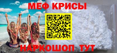 соль курить ск Гай