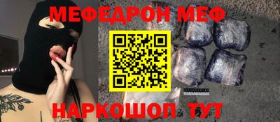 ПСИЛОЦИБИНОВЫЕ ГРИБЫ Будённовск