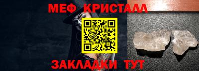 амфетамин Беслан