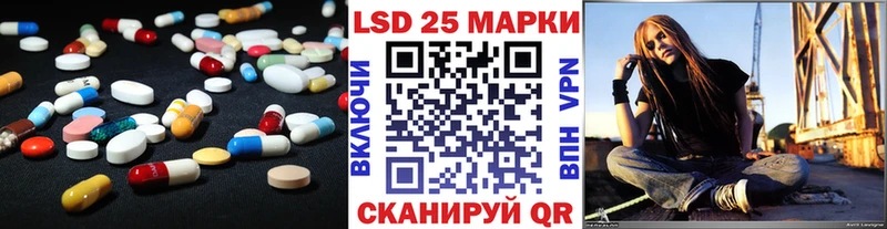 ЛСД экстази кислота  мега вход  Вязьма  цены наркотик 