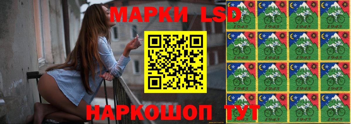 Вязьма  LSD-25 экстази ecstasy  Вход с VPN  LSD-25 экстази  ЛСД экстази кислота 