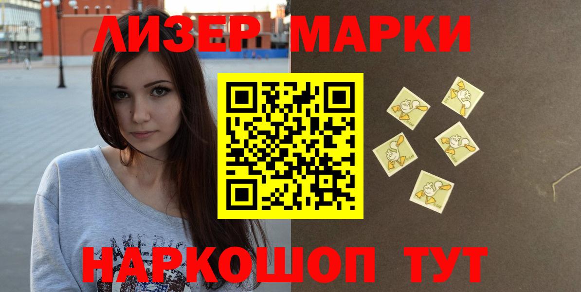 ЛСД экстази ecstasy Вязьма