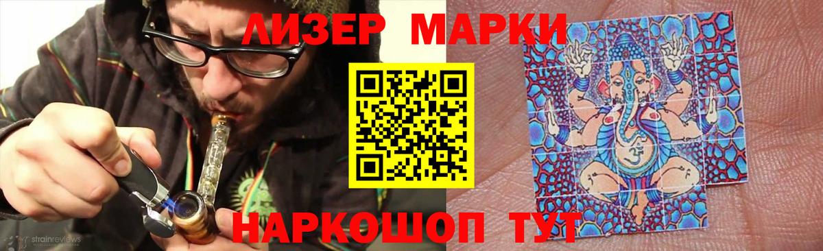 ЛСД экстази ecstasy  Лсд 25 экстази  Вязьма 