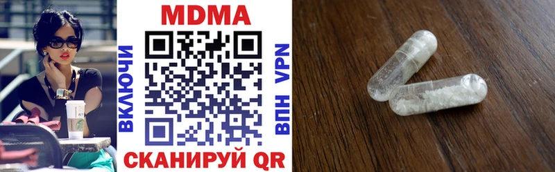 KRAKEN ССЫЛКА  Вязьма  МДМА кристаллы 