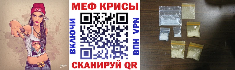 Меф мука  где купить наркотик  Вязьма 