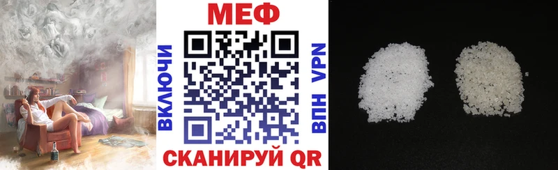 Меф мяу мяу  Вязьма
