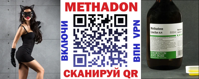 МЕТАДОН белоснежный  Вязьма 
