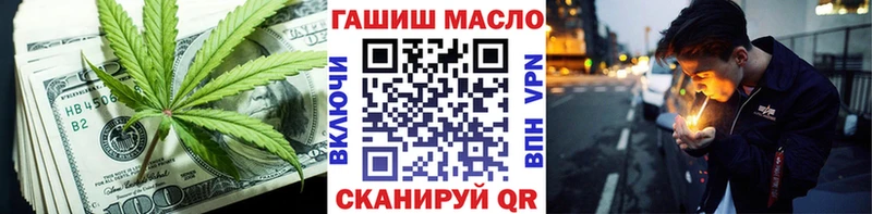 Дистиллят ТГК вейп  Вязьма 