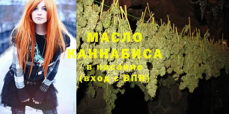 Дистиллят ТГК THC oil  Вязьма 