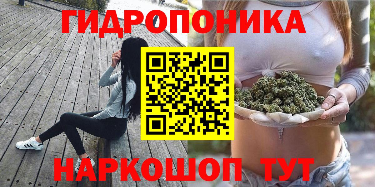 Марихуана VHQ  Конопля марихуана  Конопля планчик  Вход с VPN  Шишки марихуана гибрид  Вязьма 