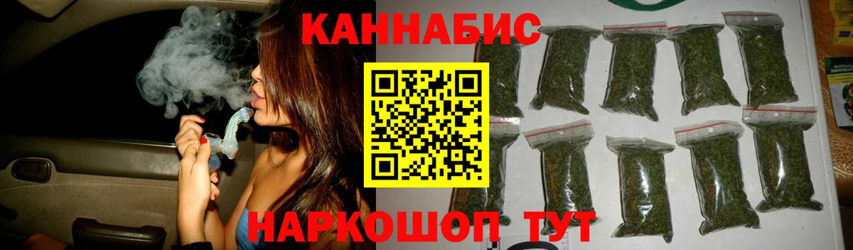 Бошки марихуана план Вязьма